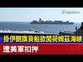 板橋婦持刀襲擊事件