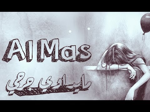 فيديو: كيف يداوي الحب