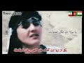 تاجیکی(یا مولا دلم تنگ امده)@TIMER_PARSE