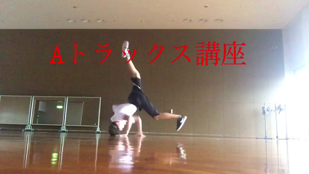 1分半でわかるaトラ講座(halo tutorial)