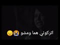اتركوني هما ومشو واني شكثر اضحيت حالات واتساب حزينه موال عراقي