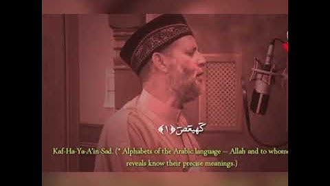 يا زكريا ان نبشرك بغلام اسمه يحيى تلاوة خاشعة للشيخ حسن صالح