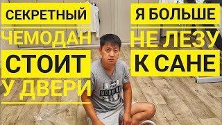 ЗАЧЕМ ОН  СДЕЛАЛ ДЫРУ??? / ОЧЕРЕДНОЙ ПРИСТУП @ShindrMindr_Official