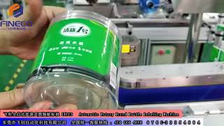 FK803 Automatic Round Bottle Labeling Machine