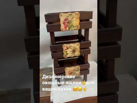 Овощи на вашей