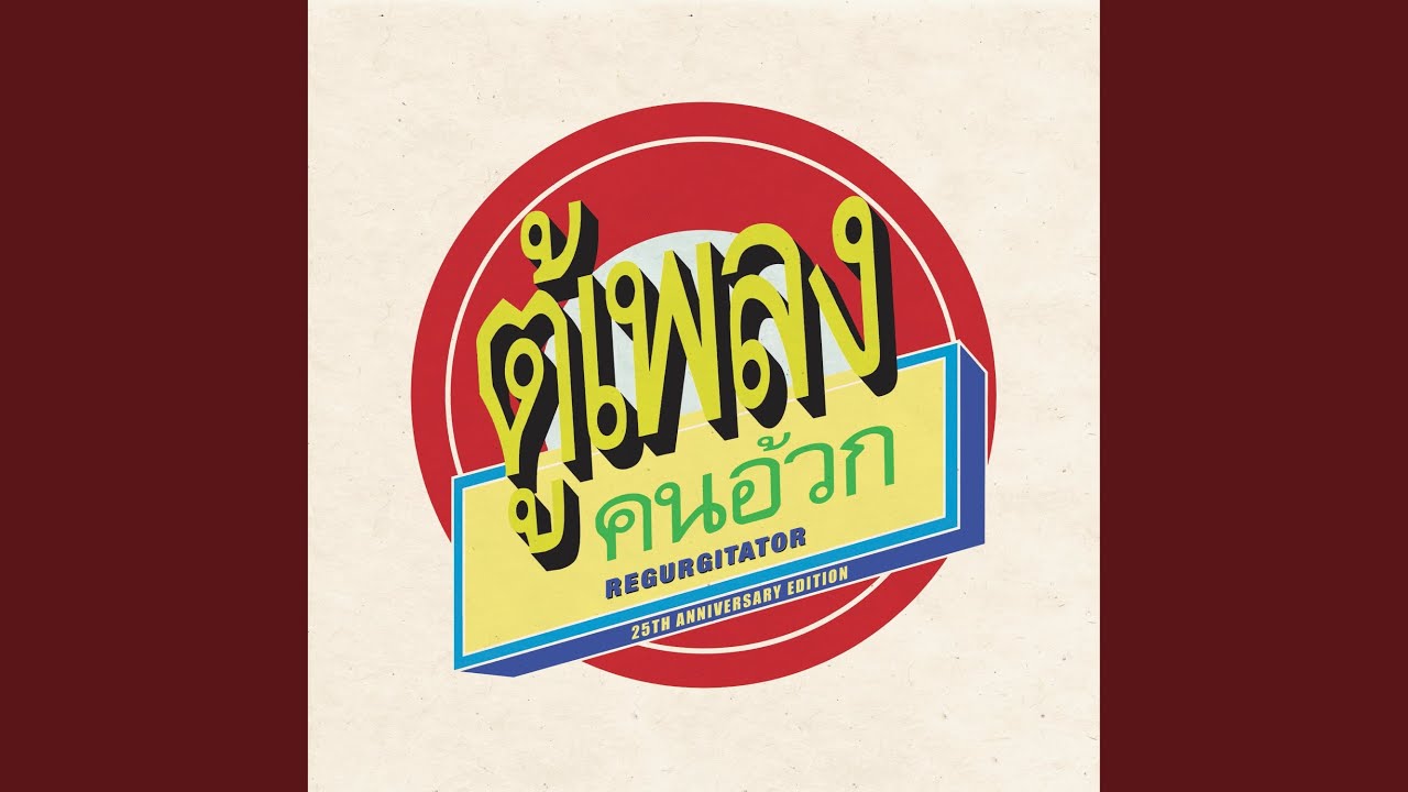 Watch 348 Hz on YouTube Watch 348 Hz on YouTube