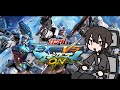【マキオン】機動戦士ガンダムマキシブーストON 奏っちと固定練習