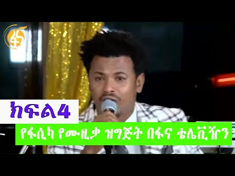 ቪዲዮ: የፋሲካ ጥንቸልን እንዴት መስፋት እንደሚቻል