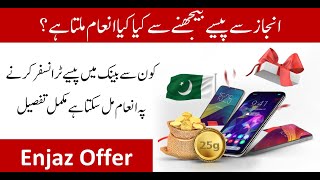 Send money from Enjaz to Pakistan and win valuable prizes | Enjaz Easy money transfer offer