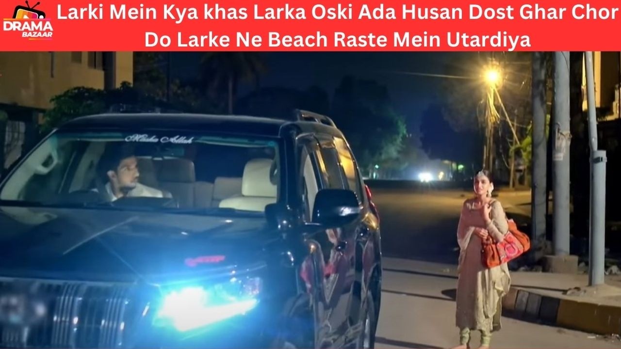 Larki Mein Kya khas Larka Oski Ada Husan Beach Raste Mein Utardiya larki ko|Ep04|Siyani|DramaBazar