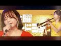 【金曜ロードショー】フライデーナイト・ファンタジー(夜からの旅立ち)バンドカバー