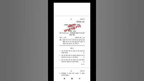 IGNOU BPSE 142 PYQ #ignouexams #bapsh #ignou #ignoutee