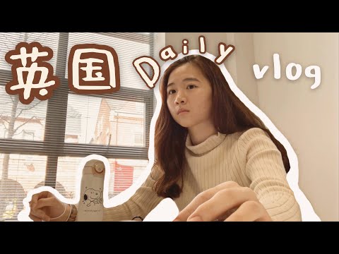 【 𝗟𝗶𝗳𝗲 𝗶𝗻 𝗨𝗞 】𝐯𝐥𝐨𝐠.𝟎𝟓 // finance student vlog // library and lots of studying // 2021
