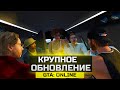 ЕДЕМ НА НОВЫЙ ОСТРОВ | GTA V