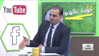 غضب جماهيري من انتقال عبد الله جابر لاعب المنتخب الوطني لدوري الاحتلال وبيان ناري من إدارة الأهلي