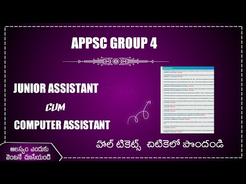 APPSC GROUP IV || Junior Assistant cum Computer Assistant Hall Tickets Out