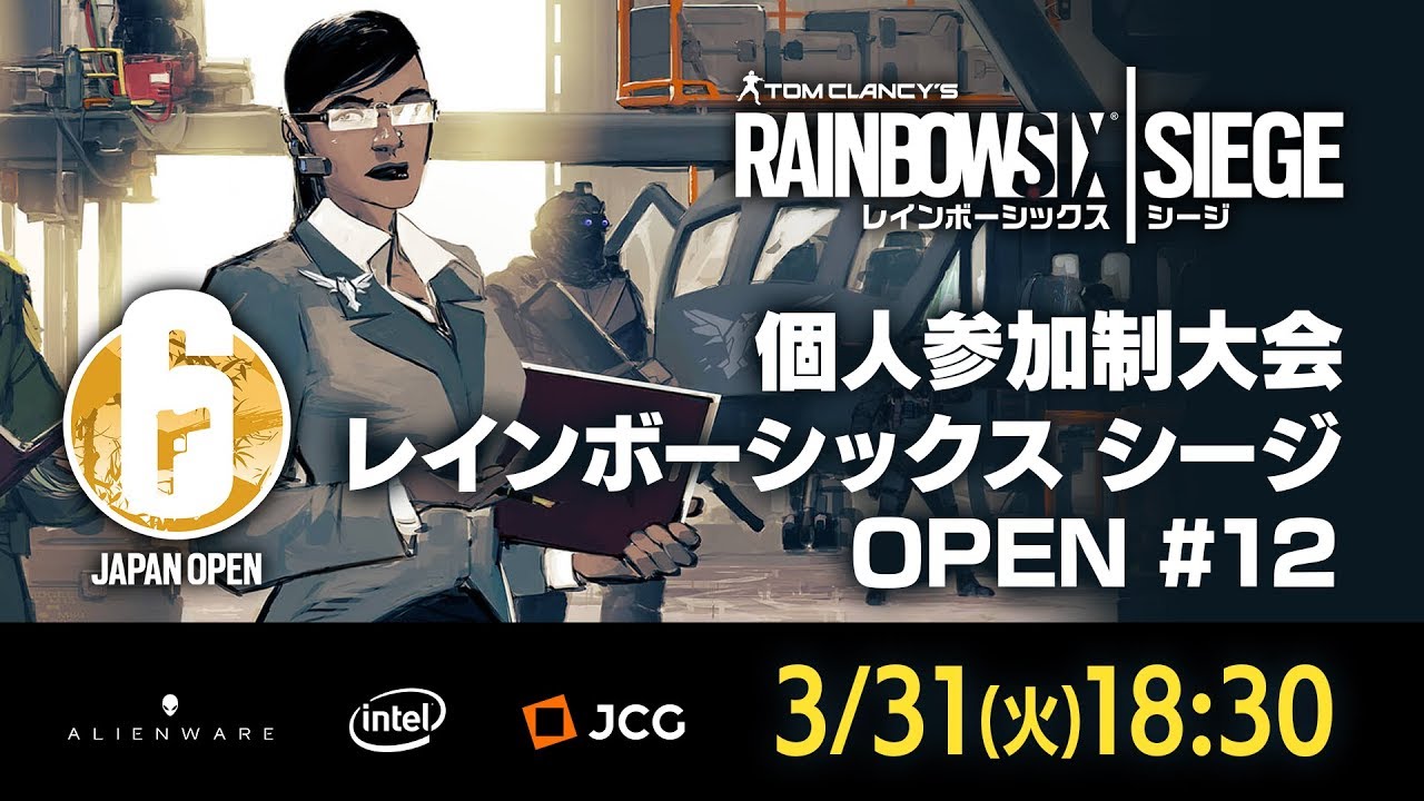 Rainbow Six Siegeの大会事情を解説 ゲーマーゲーマーズポスト