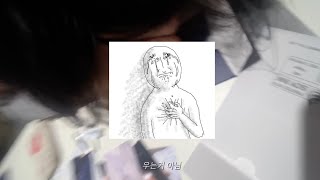 정우야 좀 나와줘.. | 엔시티 오프깡 모음