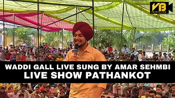 Waddi Gall, Amar Sehmbi Live Show Pathankot