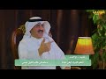 حلقة الشاعر عطية الويشي معجم البابطين للشعراء العرب المعاصرين
