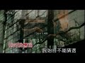 花姐-最遠的你是我最近的愛-Edited by Jenn-wei Jen(for @美)-MPEG4