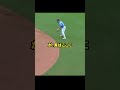 まさかの守備違反!これは気づかん。。 #野球 #プロ野球