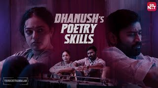 Dhanush's Poetic Proposal ❤️ | World Poetry day | Thiruchitrambalam | Nithya Menen | Sun NXT