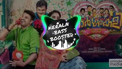 Shivane Anthom Kunthom [Bass Boosted] Song | Margamkali Songs