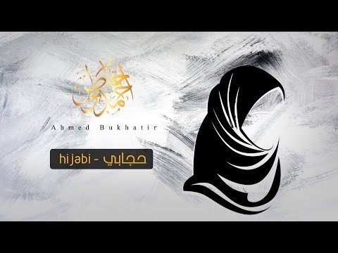 Mona Haydar - Hijabi (Wrap my Hijab)