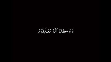 تلاوة مُتَوَفَّى - عبدالعزيز الغويري -رحمهُ الله-.