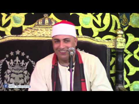 الشيخ محمد حسن المهدي العشاء عزاء فقيدة الشباب منار إسماعيل الشحات  المحسوب الأسدية 26 8 2025