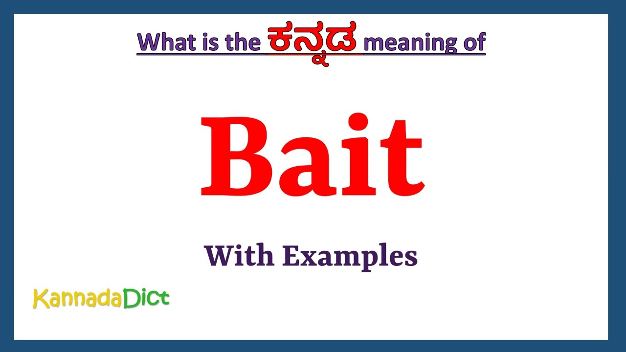 Bait Meaning in Kannada, Bait in Kannada, Bait in Kannada Dictionary