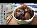 Braised Pork With Tofu And Egg (Lou Bak / Tau Yu Bak 豆油肉)