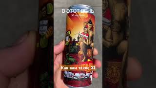 Жёсткая провокация #bublyk608 #memes #провокация #music #политика #2026 #берлин #напитки #shorts #я