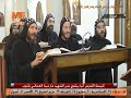 تسبحة نصف الليل من كنيسة الأنبا بيشوي بدير الشهيد مار مينا العجايبي العامر المعلق بأبنوب اسيوط