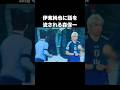 森保監督は最高の指揮官　#サッカー日本代表 #ワールドカップ2026 #サッカーワールドカップ