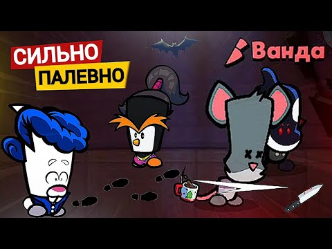 🤯МЕНЯ СПАЛИЛИ, НО МОЙ НАПАРНИК... в Саспектс | Геймплей за УБИЙЦУ в Suspects