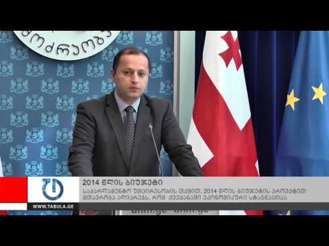 ახალი ამბები: 10 ოქტომბერი, 2013