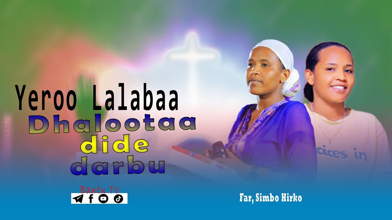 Singer sinbo hirko barsisa sagalee waaqayyoo