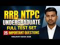 TEST SET -04 RRB NTPC UNDERGRADUATE || RRB NTPC/ GROUP-D | SSC | BANKING | DEFENCE | POLICE