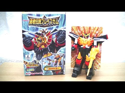 カバヤ 勇者伝説ブレイブガム 第1弾 03 勇者王ガオガイガー The King of Braves GaoGaiGar