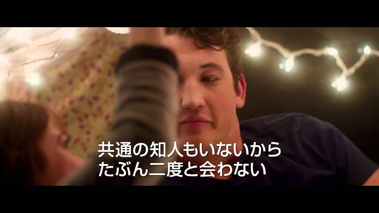 映画『きみといた2日間』予告編 - YouTube