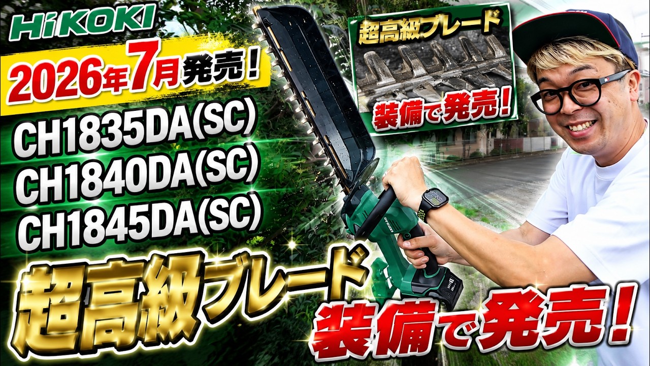 ベンガル武美ページ YouTube