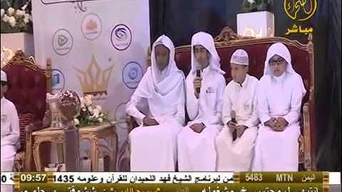 تلاوة الطالب عبدالله الأحمري