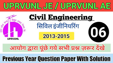UPRVUNL JE || UPRVUNL AE Civil Previous Year Question Paper