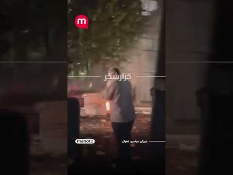 شعار مردم در جوادیه تهران مرگ بر دیکتاتور