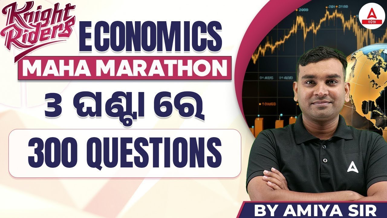 LTR Prelims Preparation | LTR Economics Maha Marathon 🔥| 300 Questions by Amiya Sir