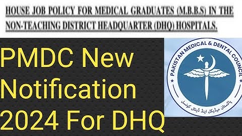 PMDC House job New Policy For Non-teaching Government Hospitals |DHQ #pmdc #pmdclatestnews #uhs