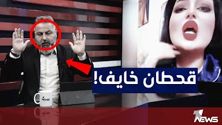 إيناس الخالدي تهدد الإعلامي قحطان عدنان بفيديو مصور | بمختلف الاراء