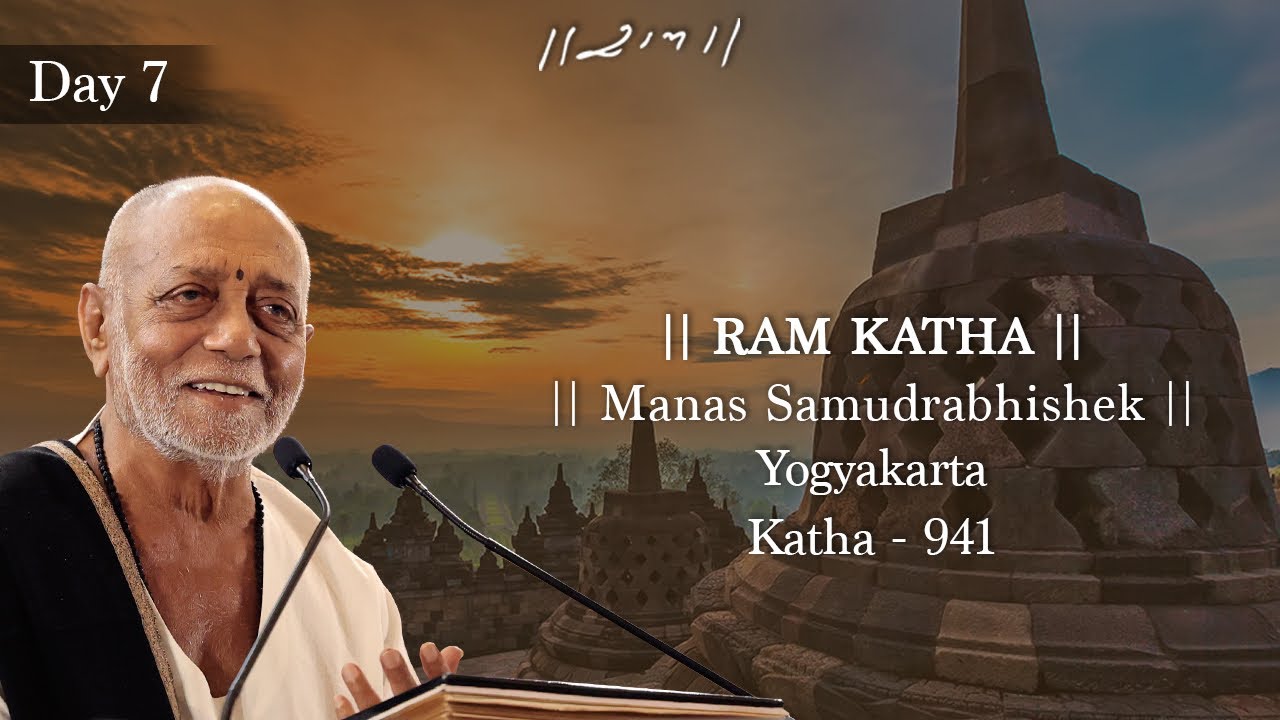 Day 7 - Manas Samudrabhishek | Ram Katha 941 - Yogyakarta | 23/08/2024 | Morari Bapu